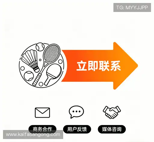 交流凯发数字站